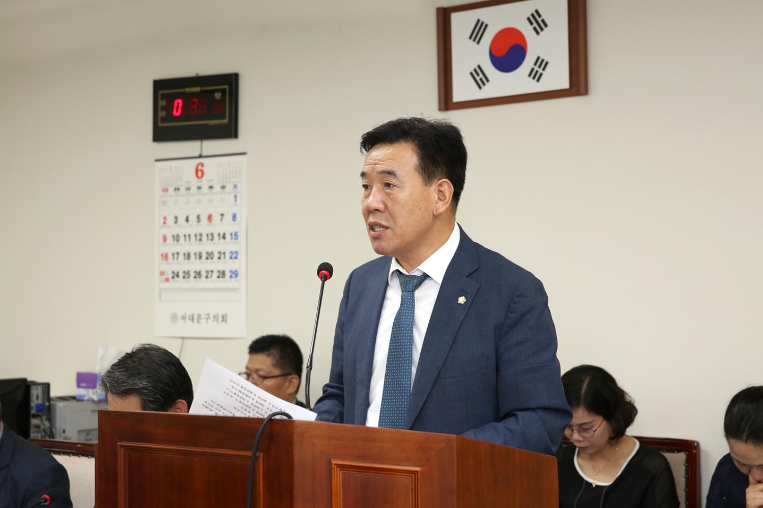 제252회 제1차 정례회 제2차~3차 예산결산특별위원회 4