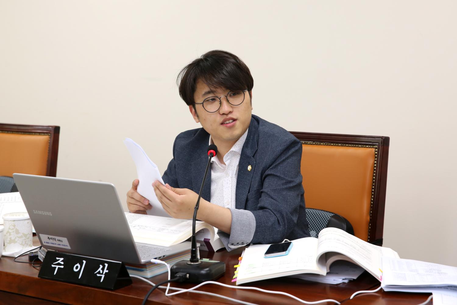 제252회 제1차 정례회 제2차~3차 예산결산특별위원회 6