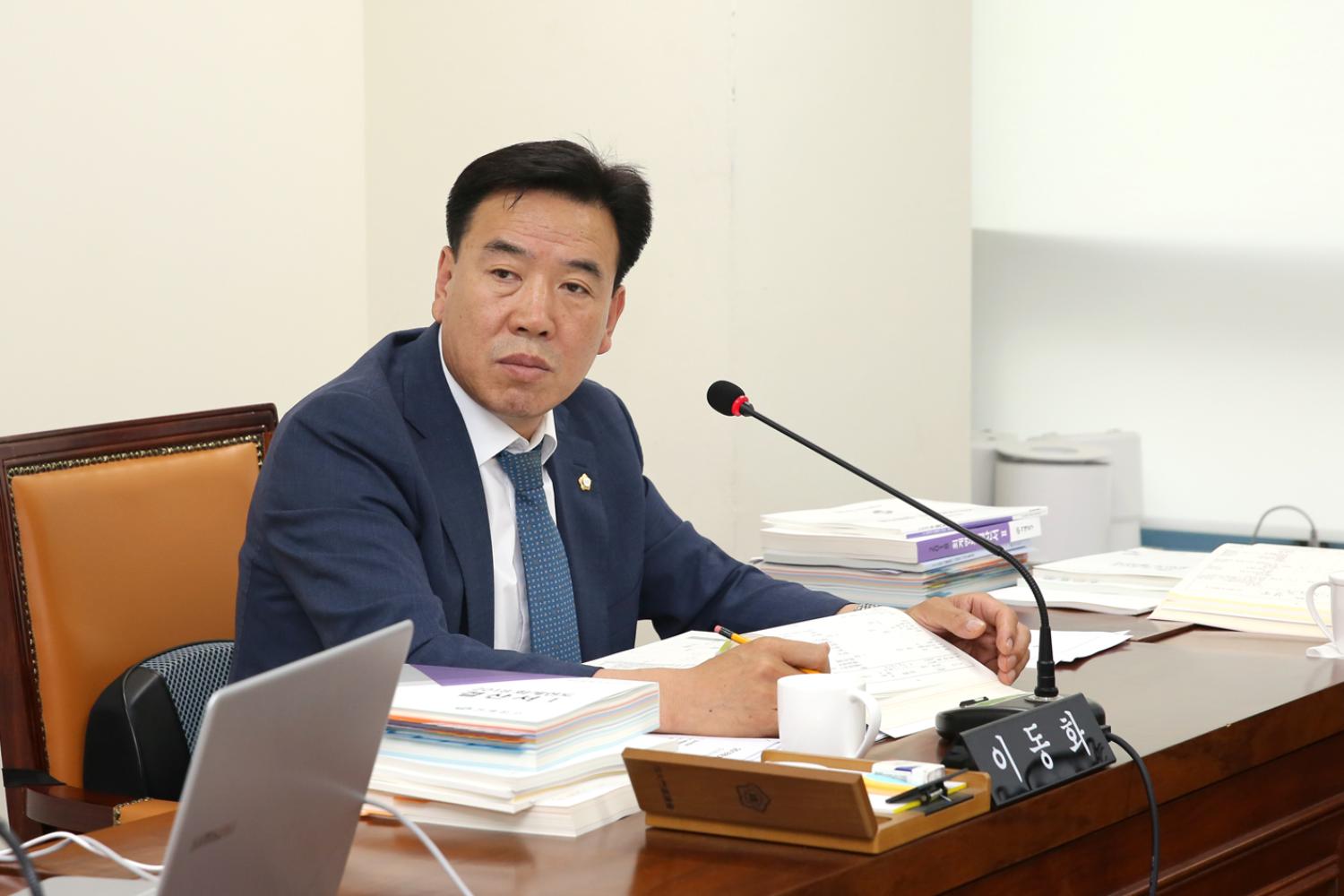 제252회 제1차 정례회 제2차~3차 예산결산특별위원회 8