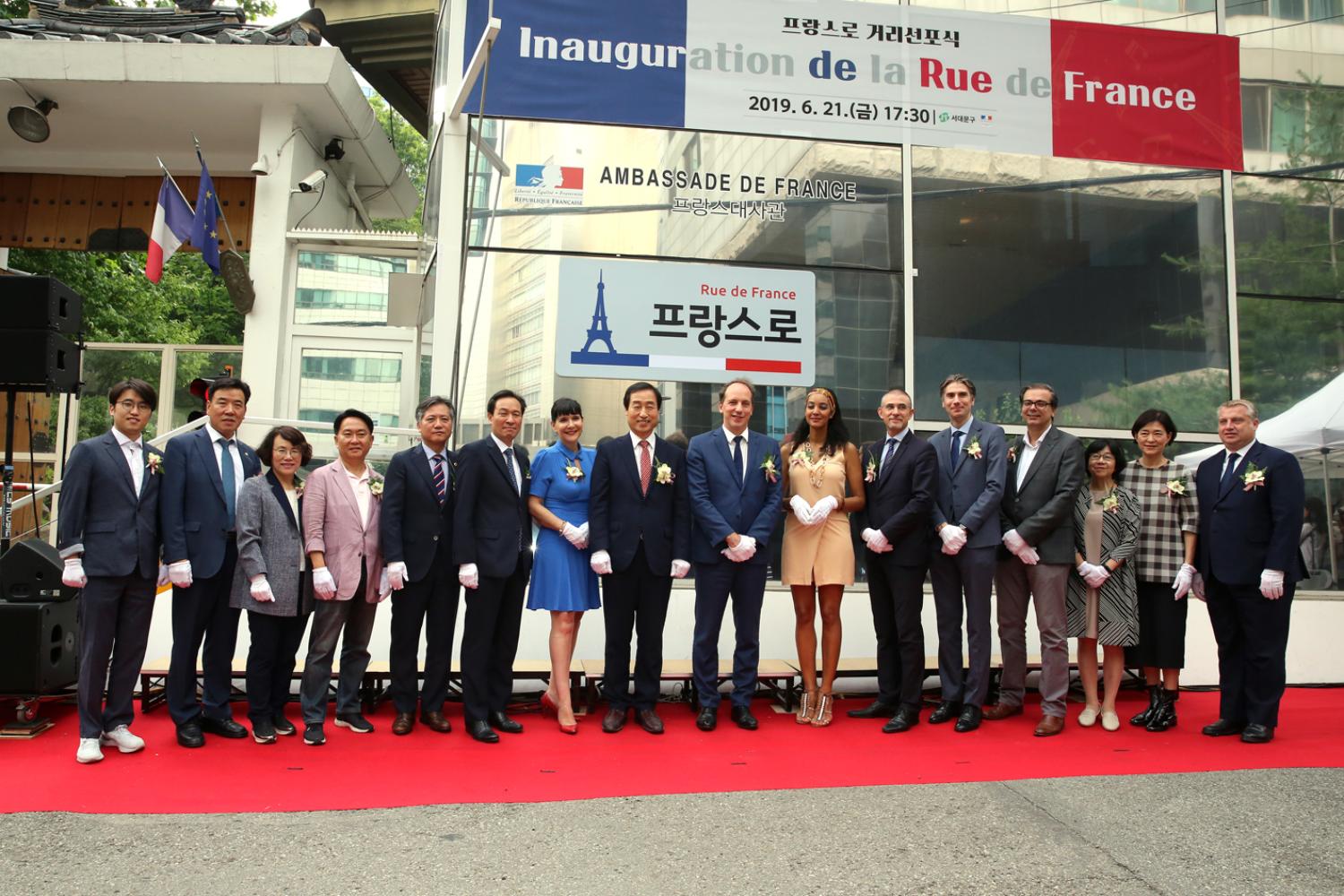 프랑스로 거리선포식 3