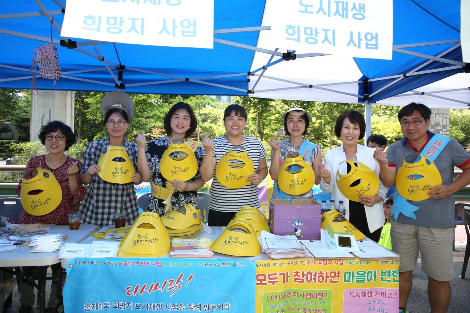 함께해요 장미축제 19