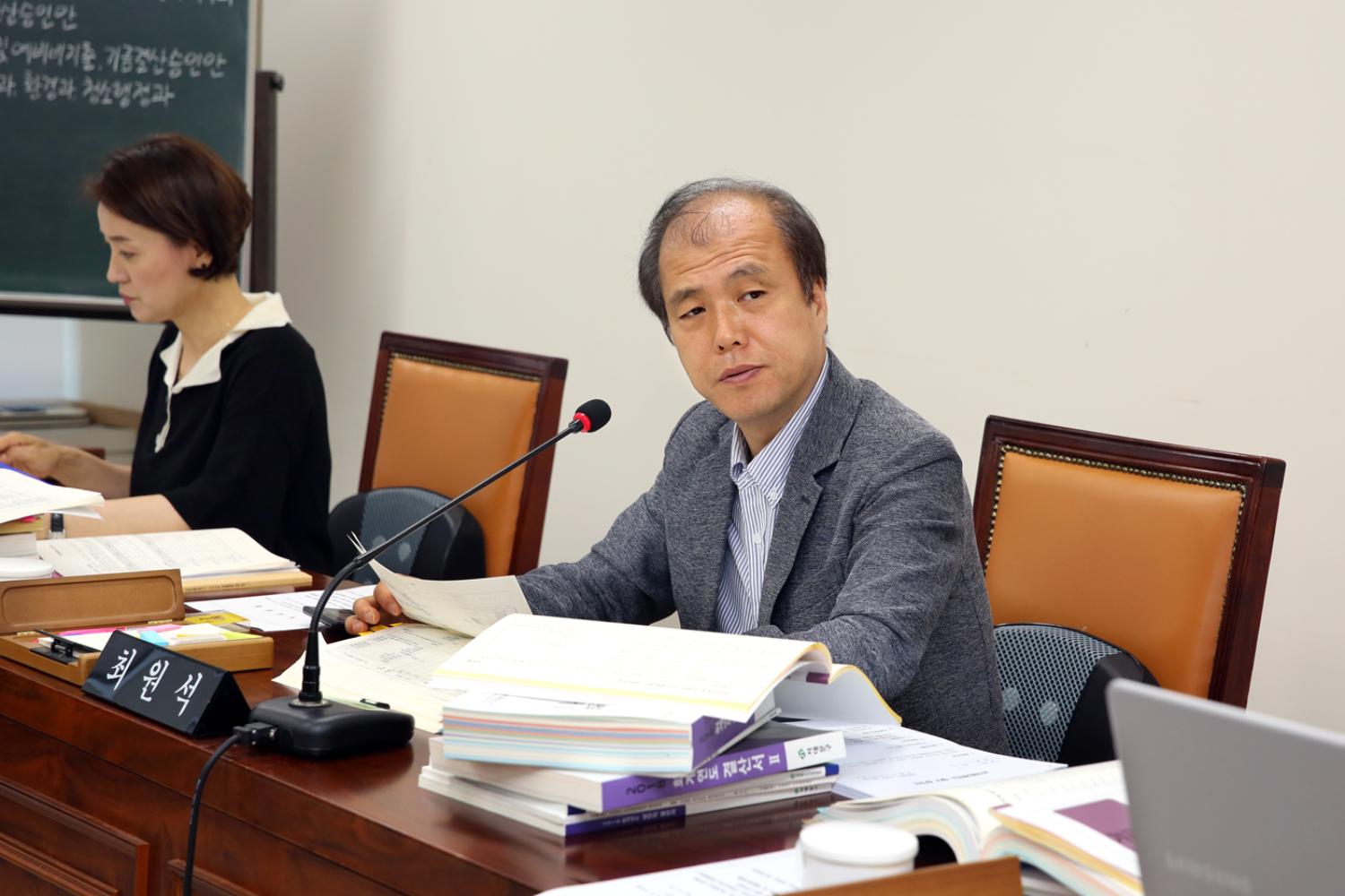 제252회 제1차 정례회 제2차~3차 예산결산특별위원회 10