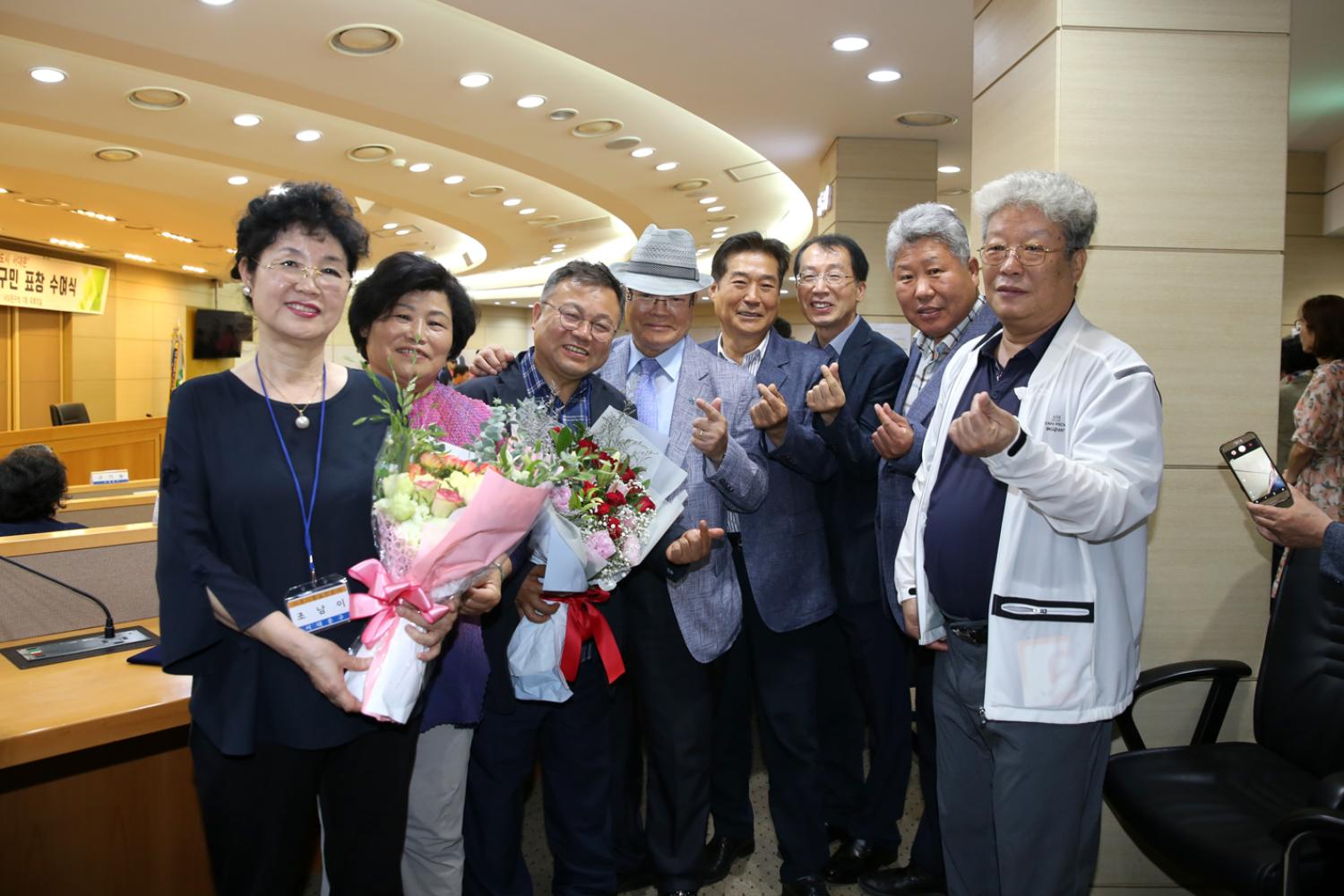 2019년 2분기 모범 선행구민 표창 수여식