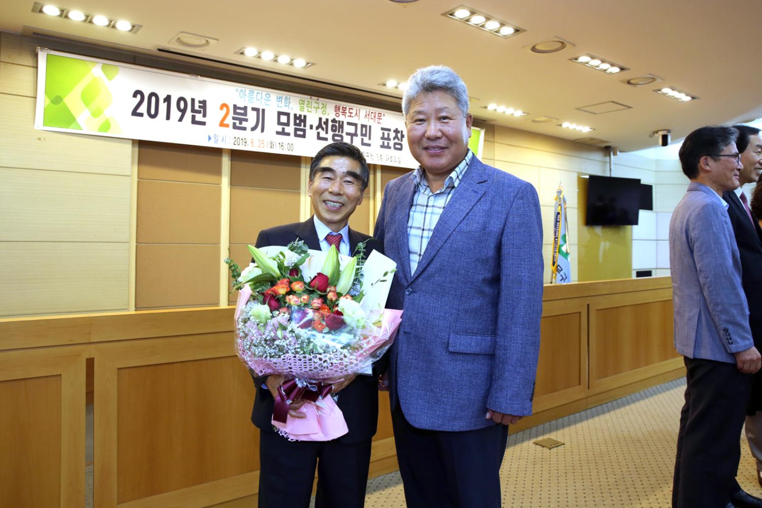 2019년 2분기 모범 선행구민 표창 수여식 9