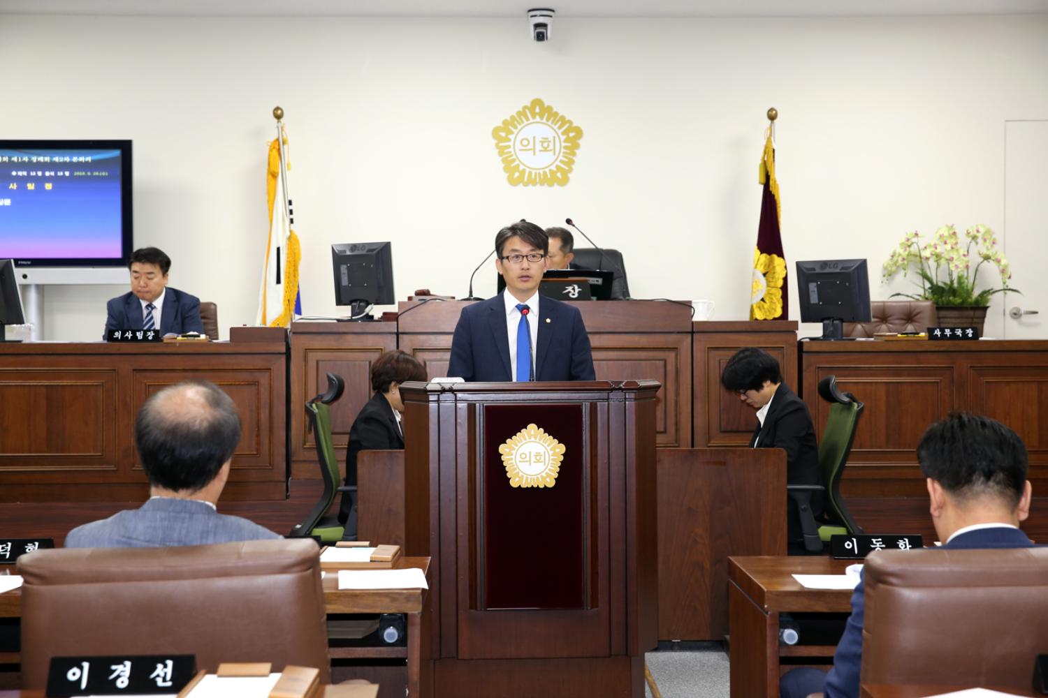 제252회 제1차 정례회 제2차 본회의 구정질문 9