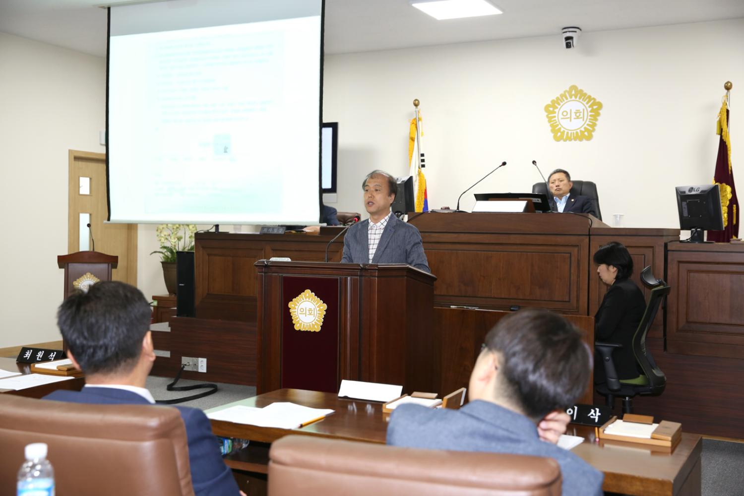 제252회 제1차 정례회 제2차 본회의 구정질문 10