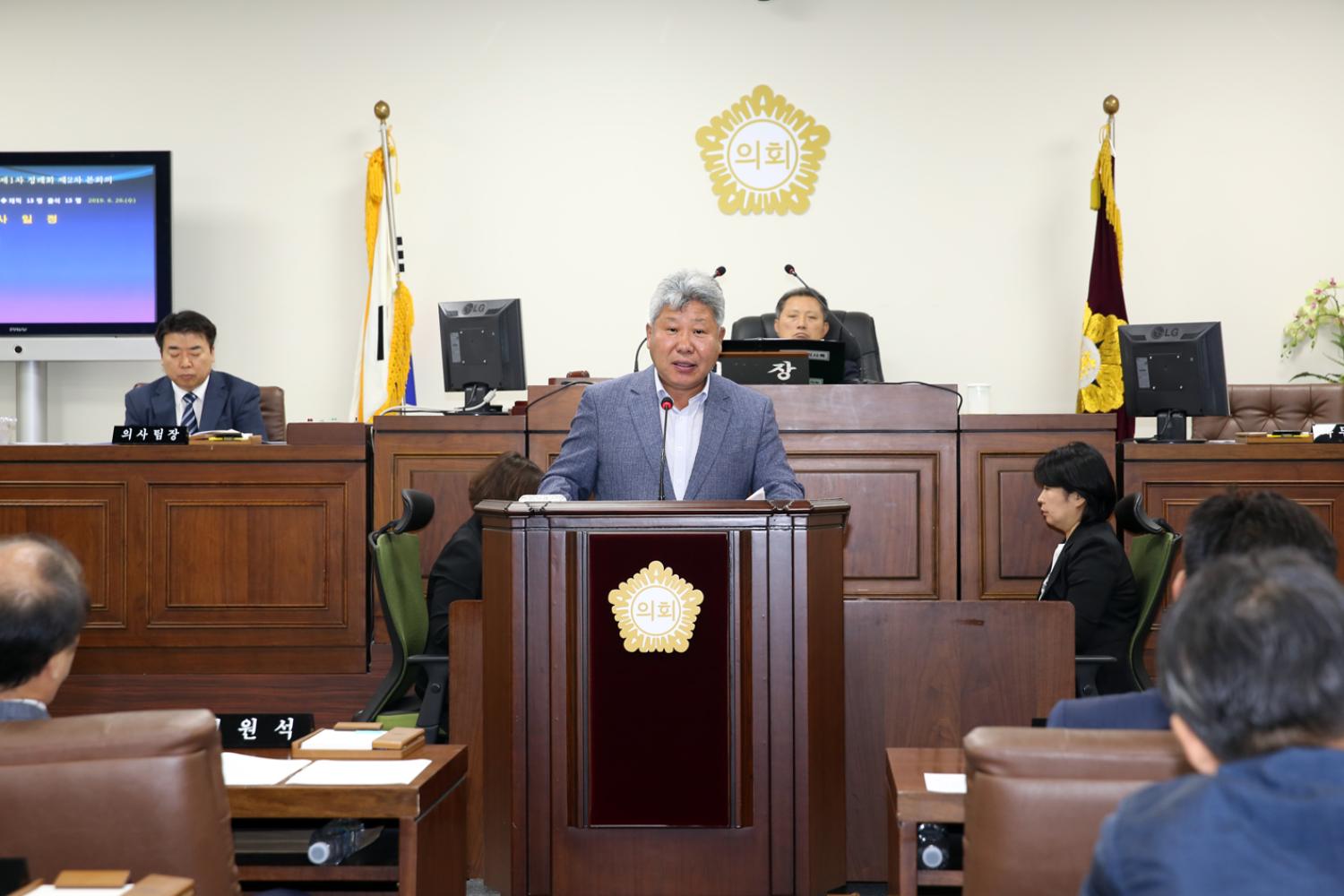 제252회 제1차 정례회 제2차 본회의 구정질문 11