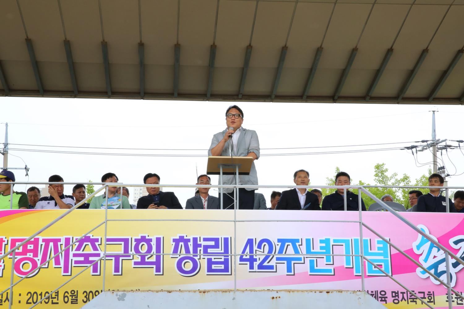 명지축구회 제42회 창립축구대회 3