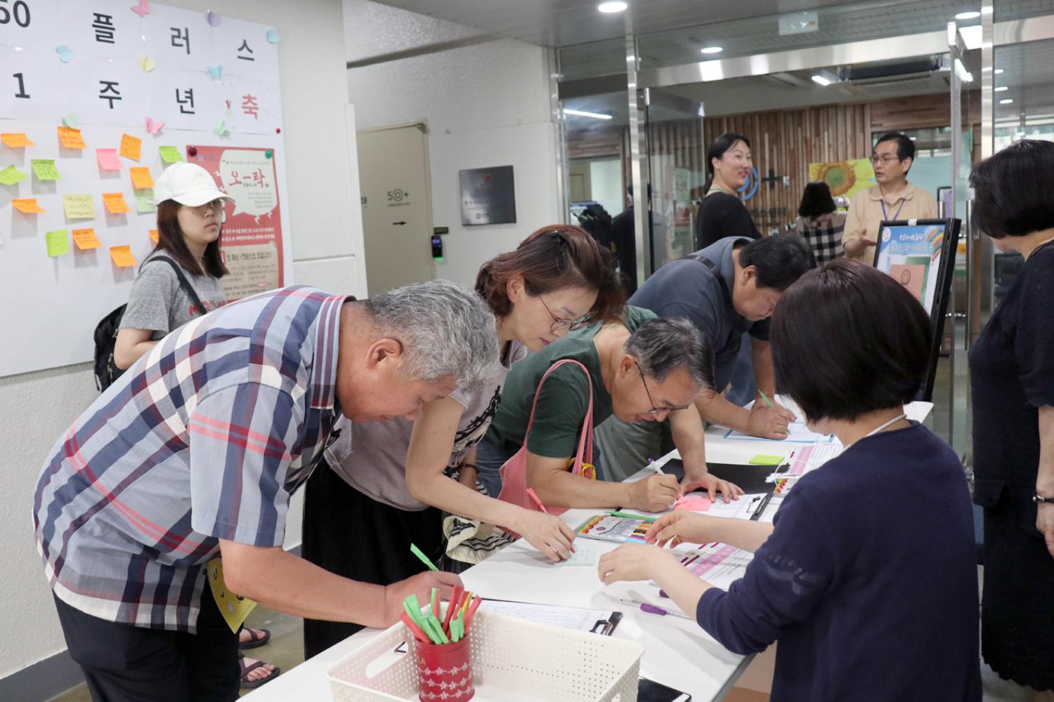 서대문50+센터 1주년 개관 기념행사 2