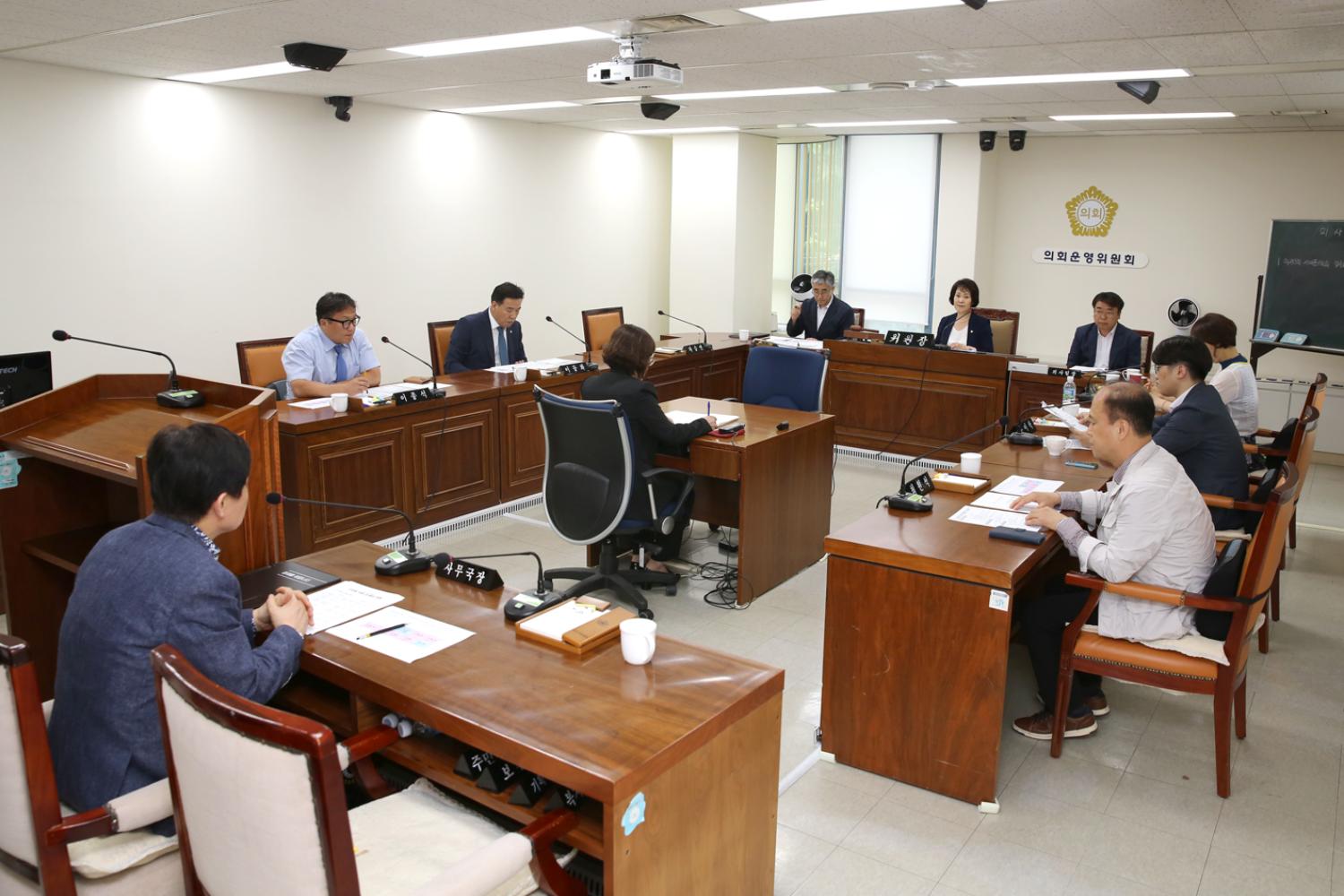 제253회 서대문구의회 임시회 의사일정 협의의 건 2