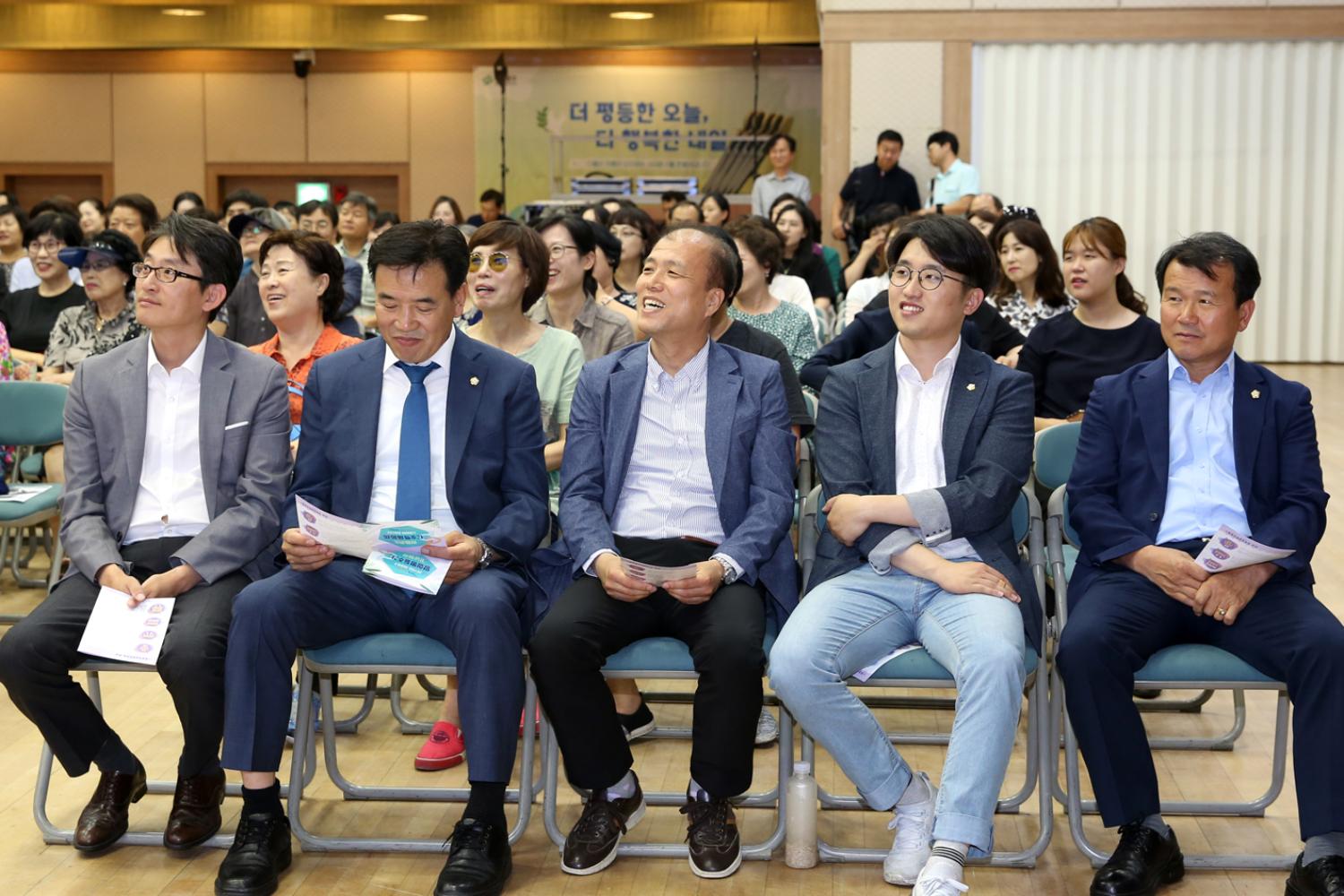 2019 양성평등주간 기념행사 2