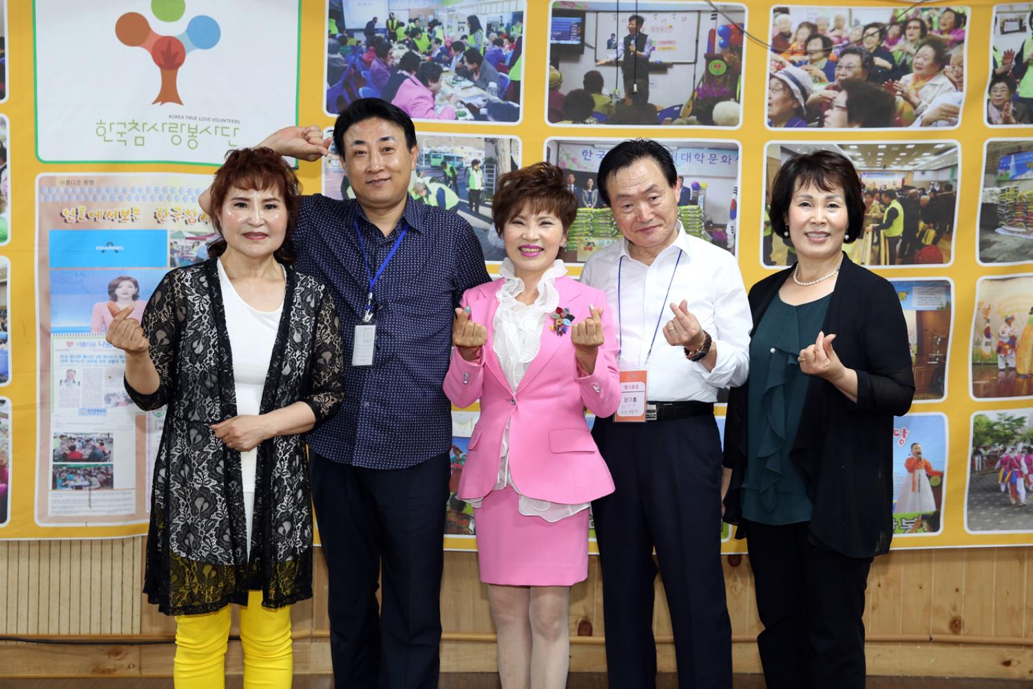 제11회 2019년 아름다운동행 행복나눔 축제 한마당(참사랑봉사대) 14