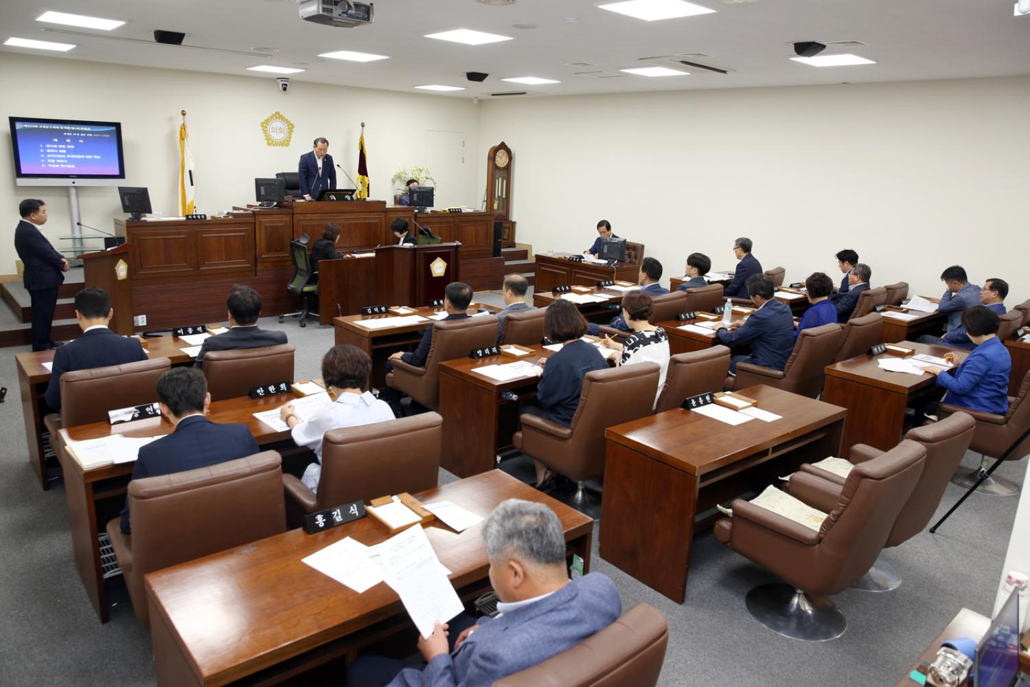 제253회 임시회 제1차 본회의