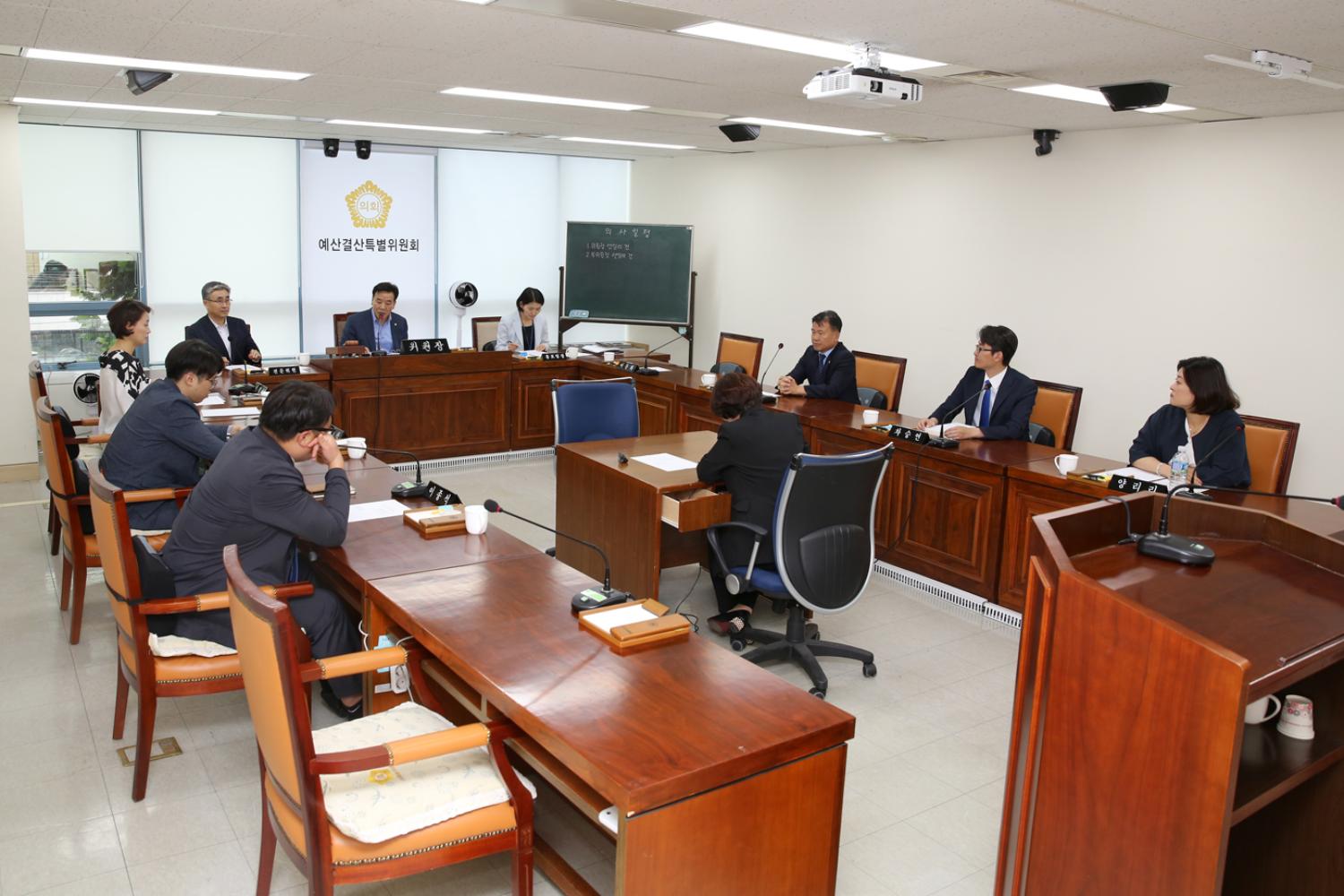 제253회 임시회 제1차 예산결산특별위원회