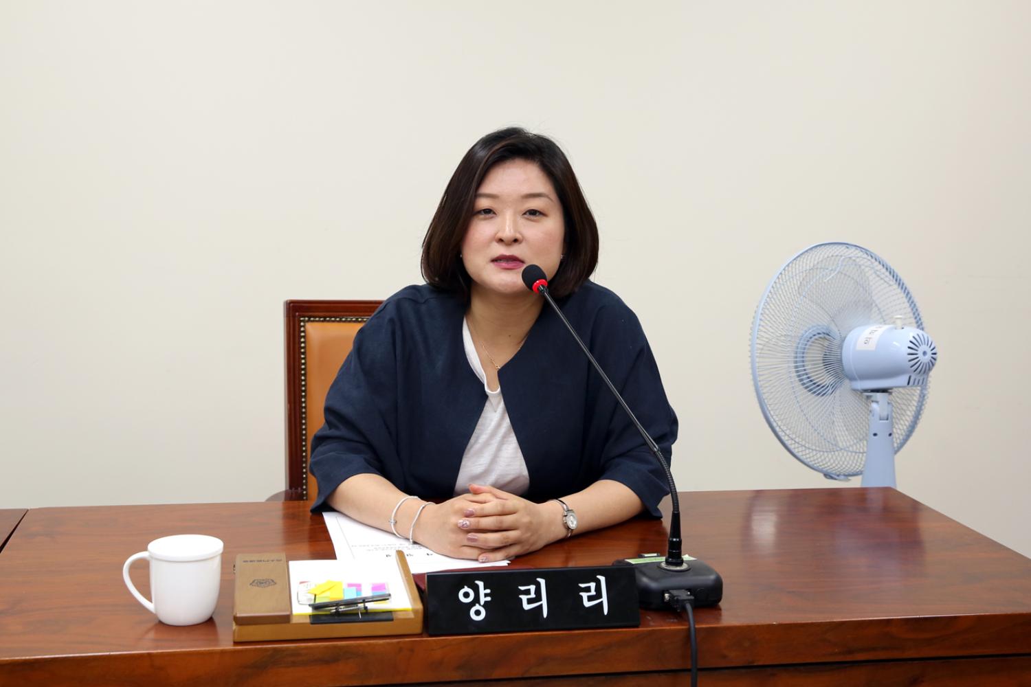 제253회 임시회 제1차 예산결산특별위원회 3