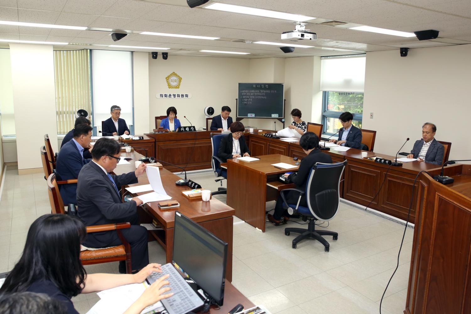 제253회 임시회 제1차 의회운영위원회