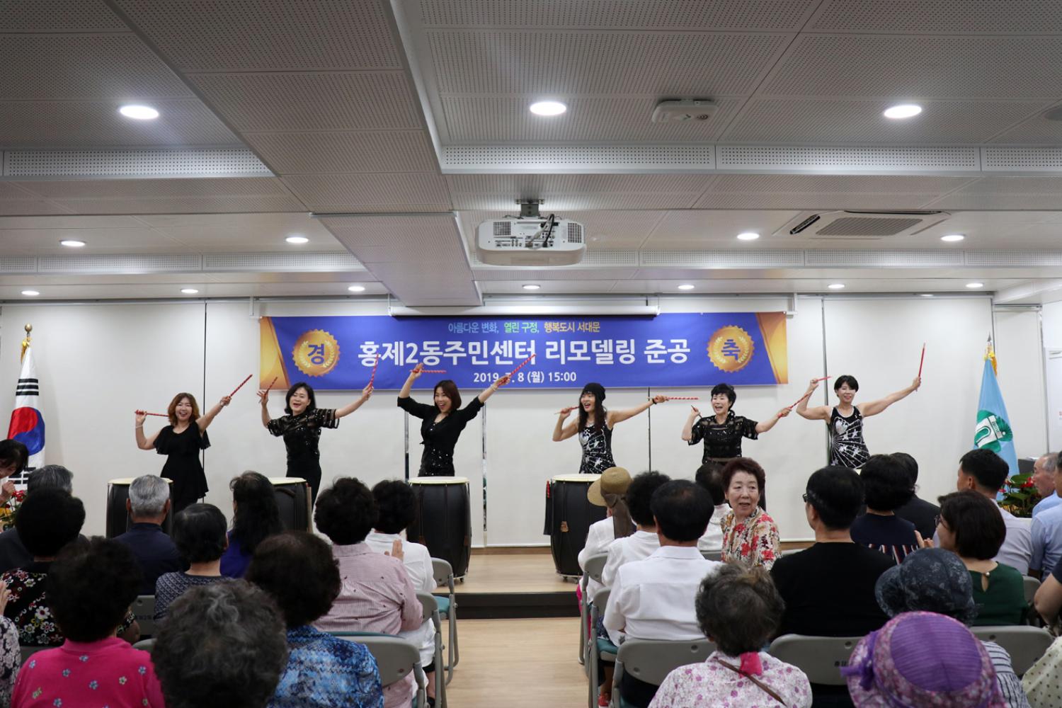 홍제2동주민센터 리모델링 개관식 2