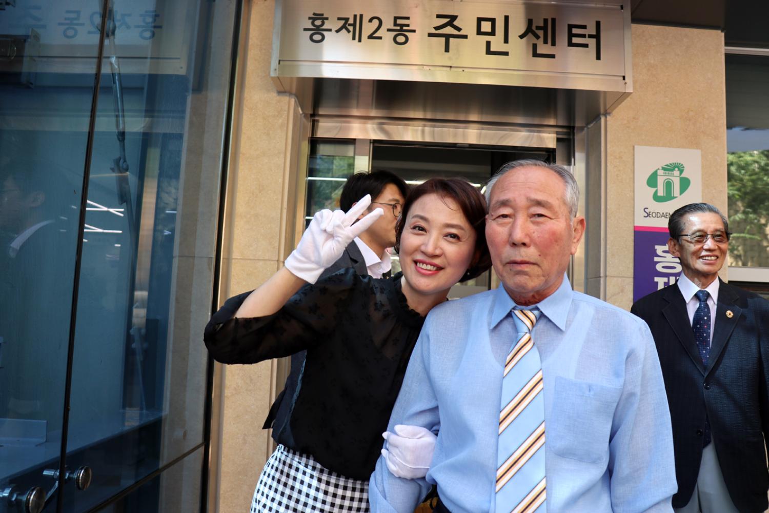 홍제2동주민센터 리모델링 개관식 11