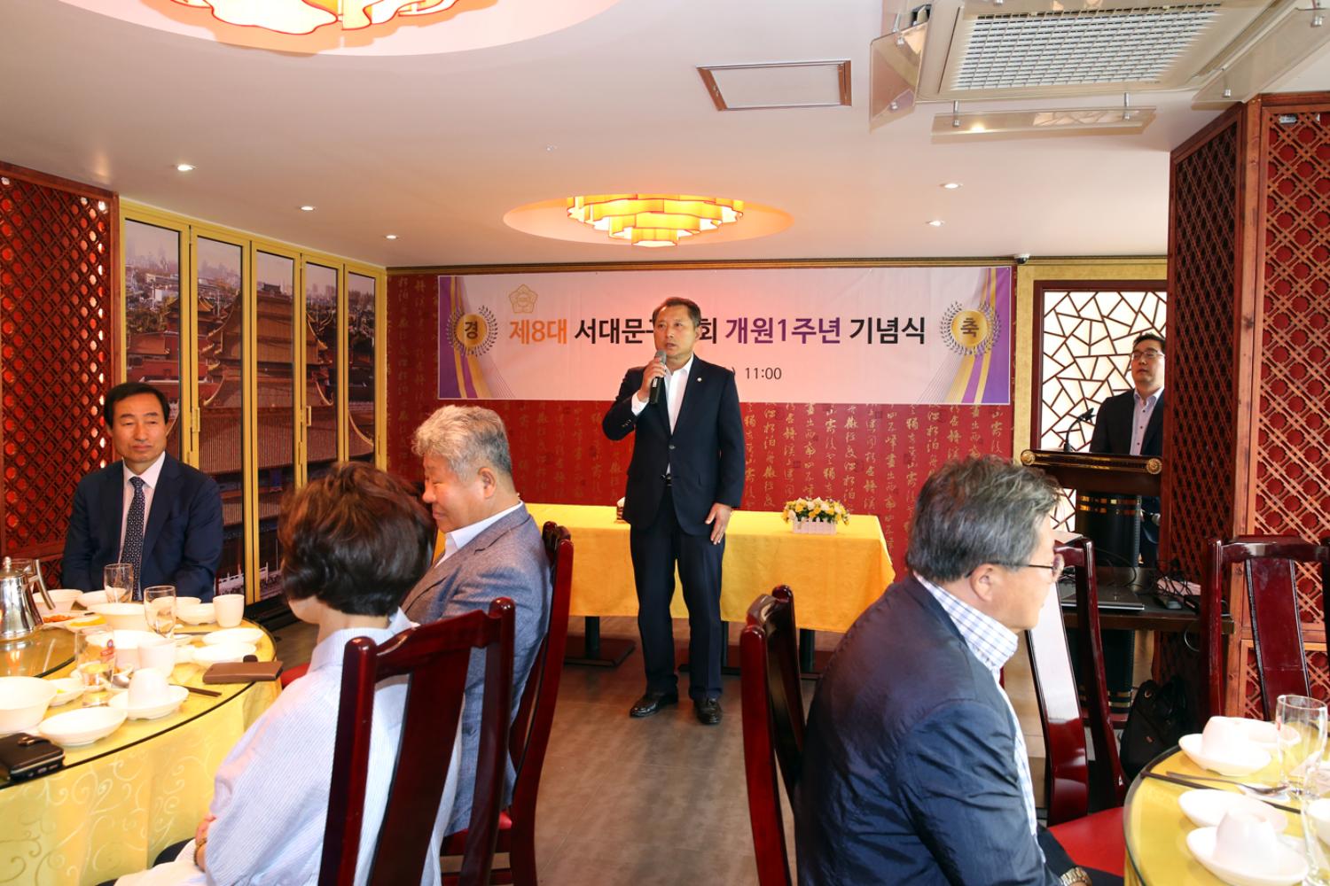 서대문구의회 개원1주년 기념식 7