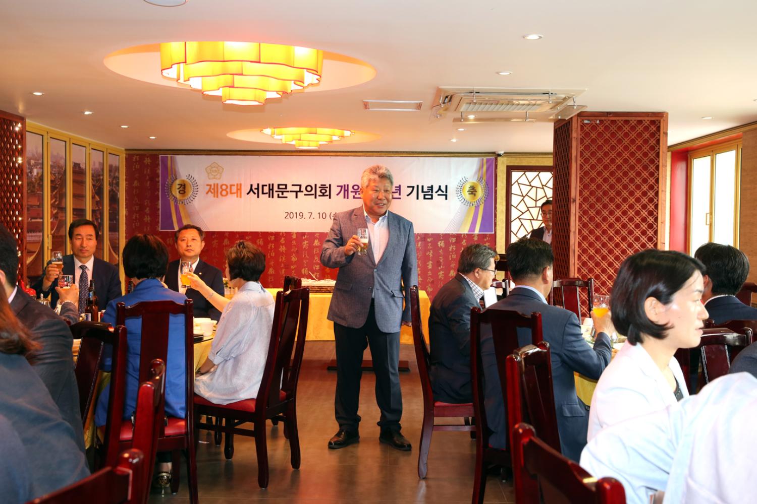 서대문구의회 개원1주년 기념식 9