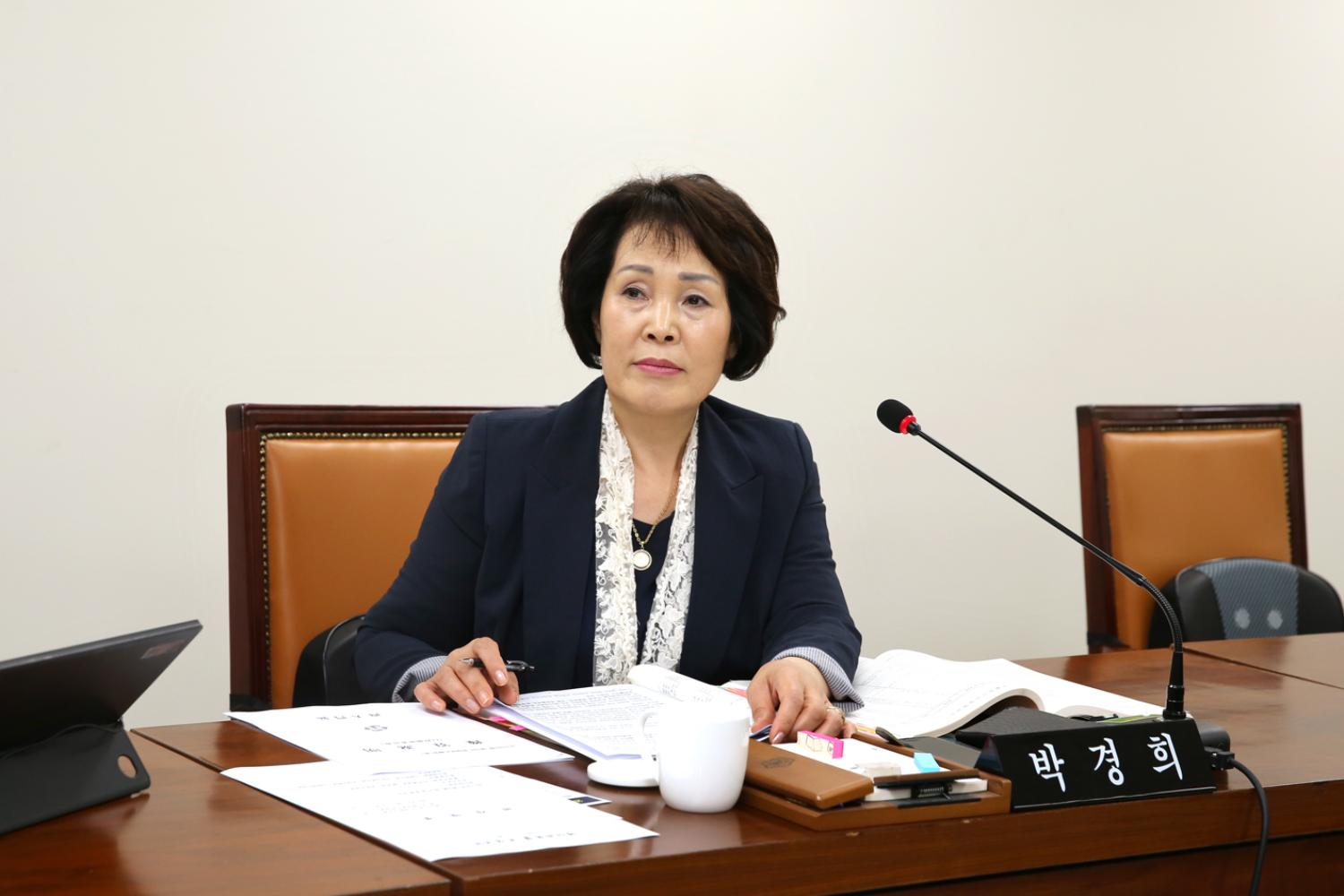 제253회 임시회 제1차~3차 행정복지위원회 4