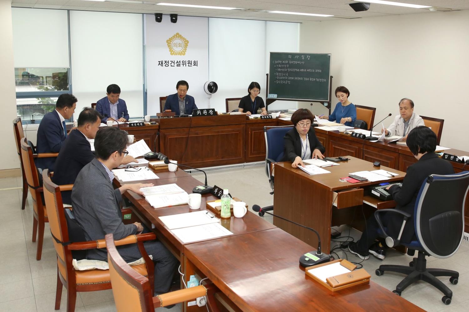 제253회 임시회 제1차 재정건설위원회