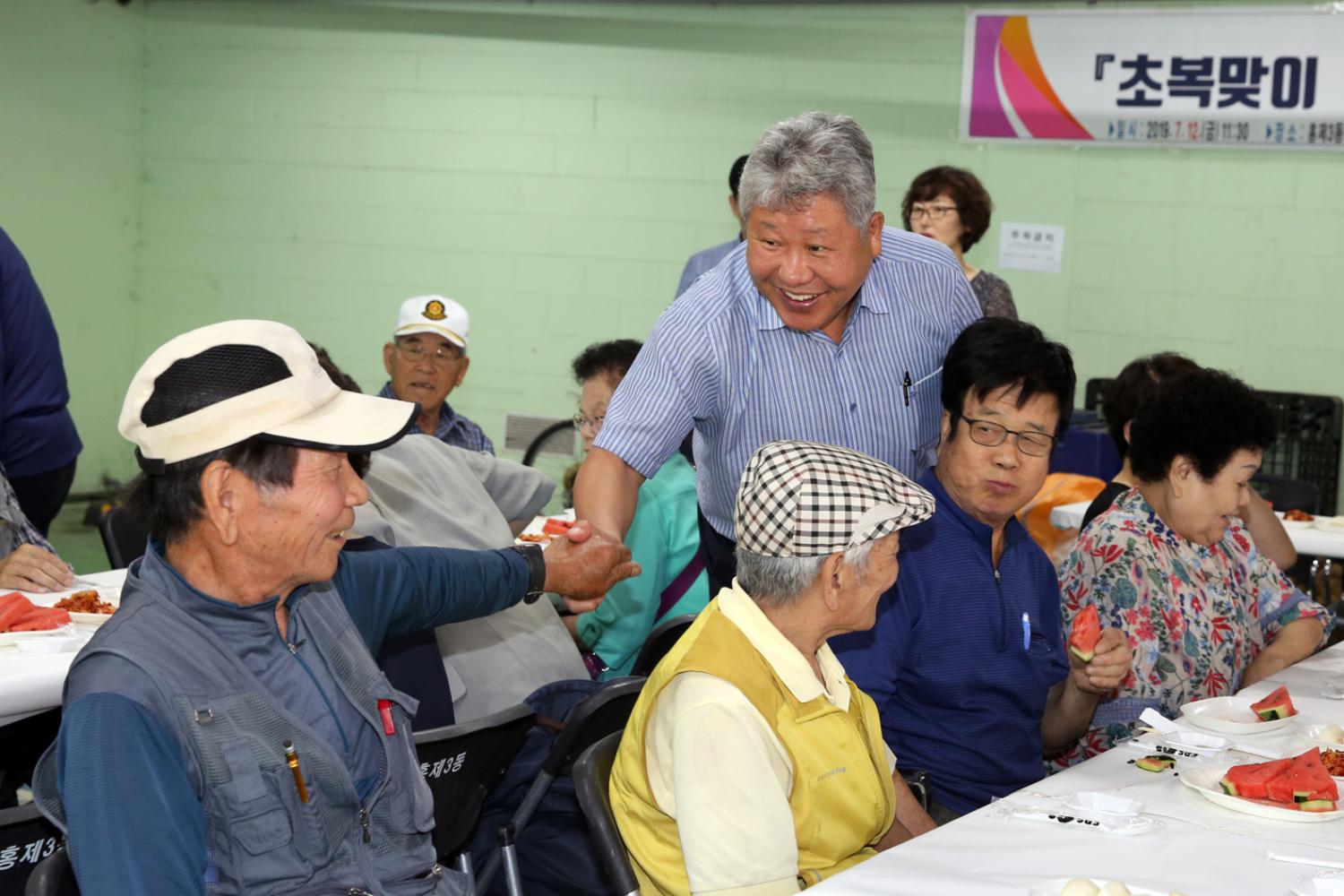 초복맞이 사랑의 삼계탕 나눔행사