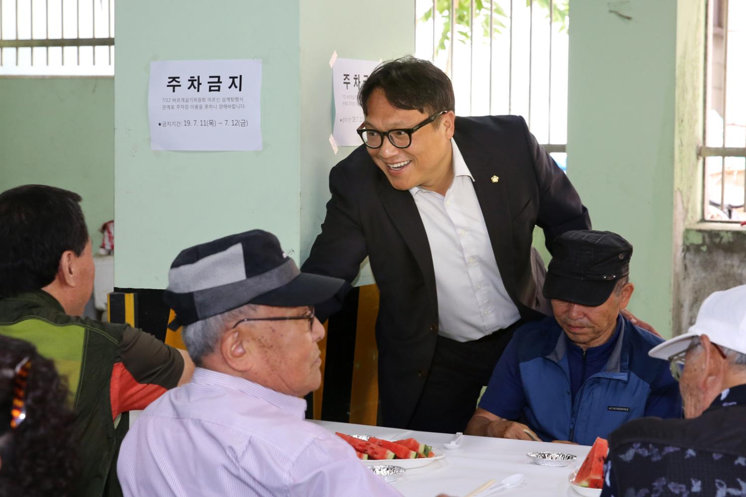 초복맞이 사랑의 삼계탕 나눔행사 2