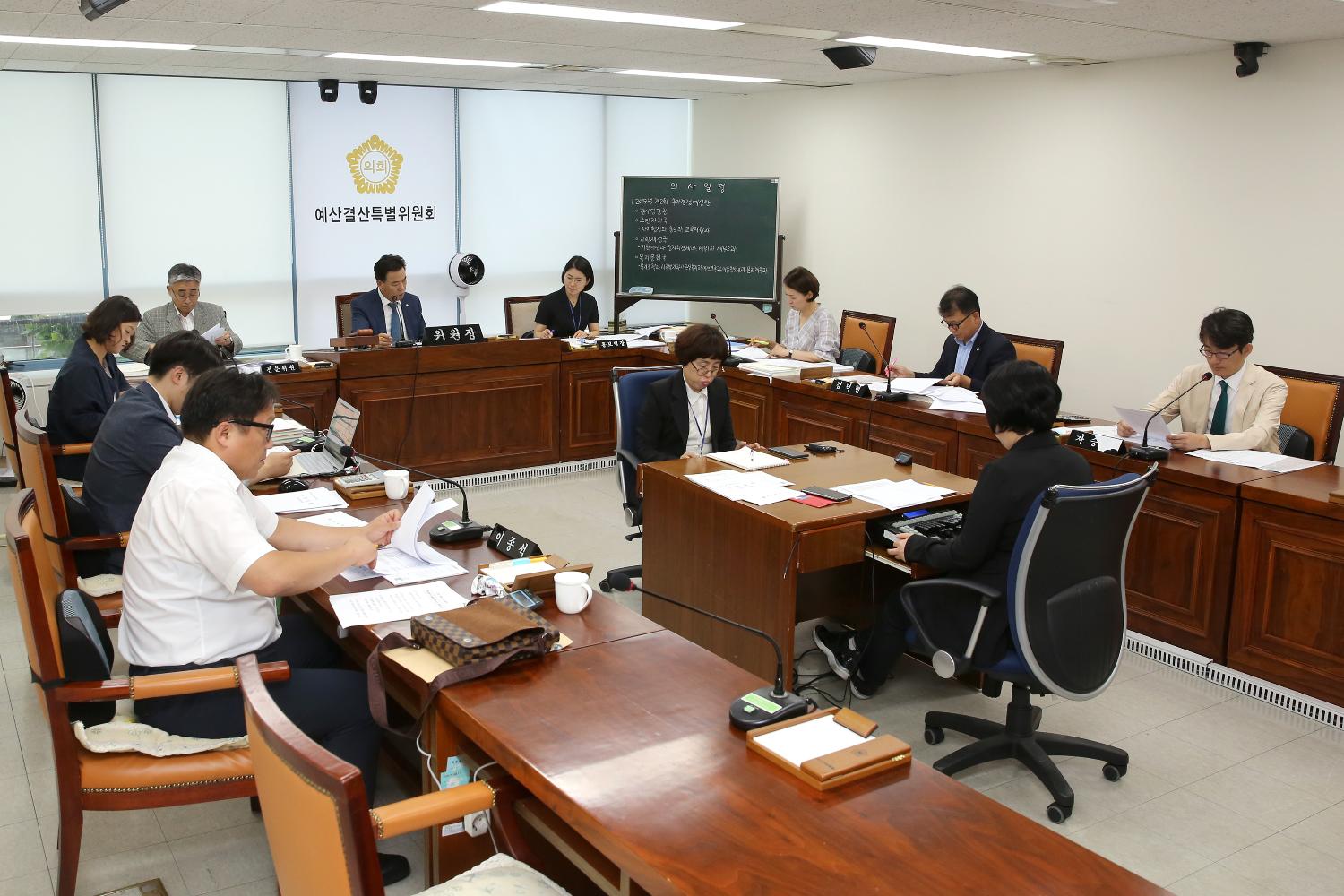 제253회 임시회 제2차 예산결산특별위원회