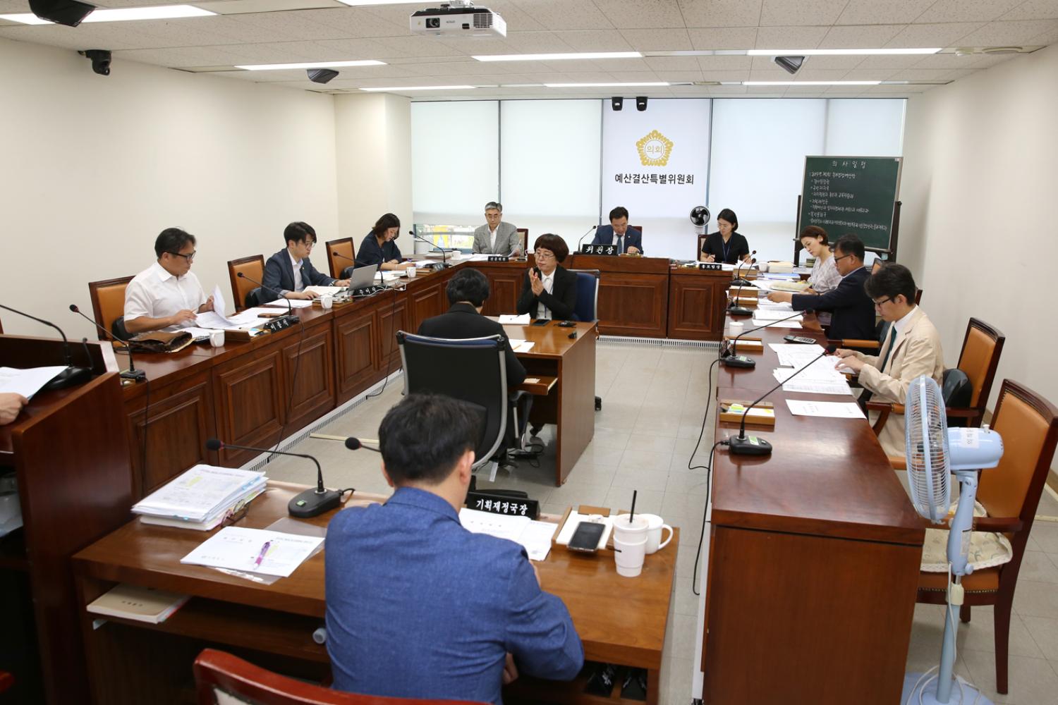 제253회 임시회 제2차 예산결산특별위원회 3