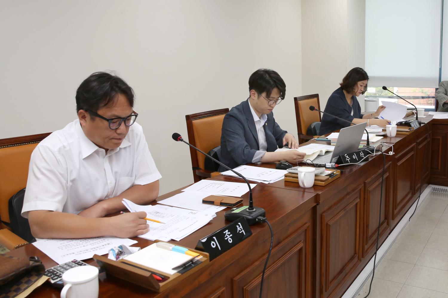 제253회 임시회 제2차 예산결산특별위원회 4