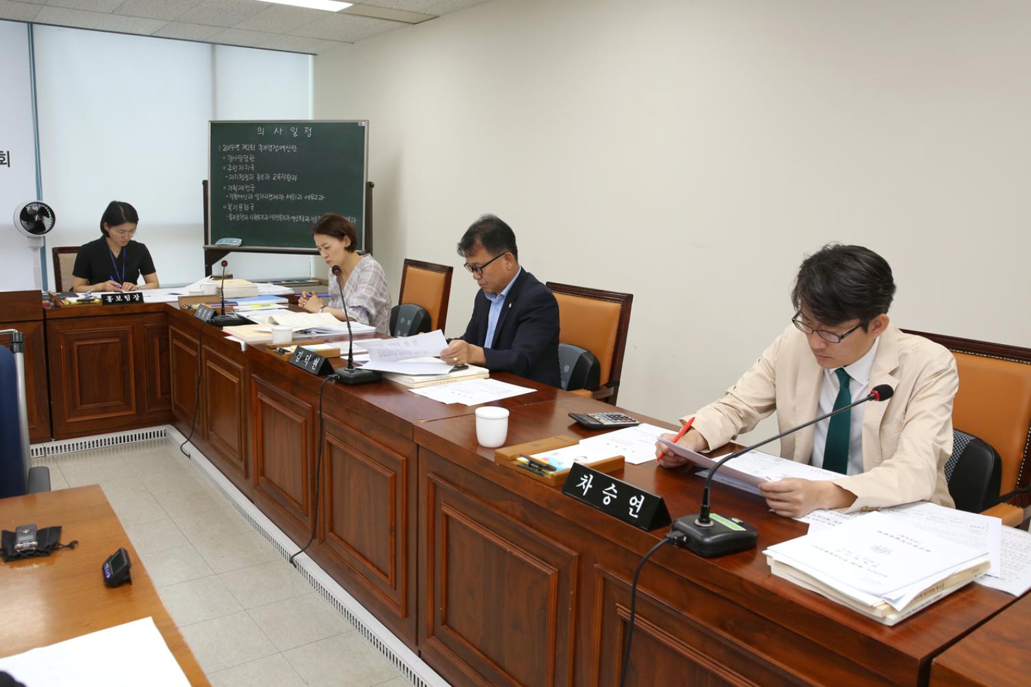 제253회 임시회 제2차 예산결산특별위원회 6