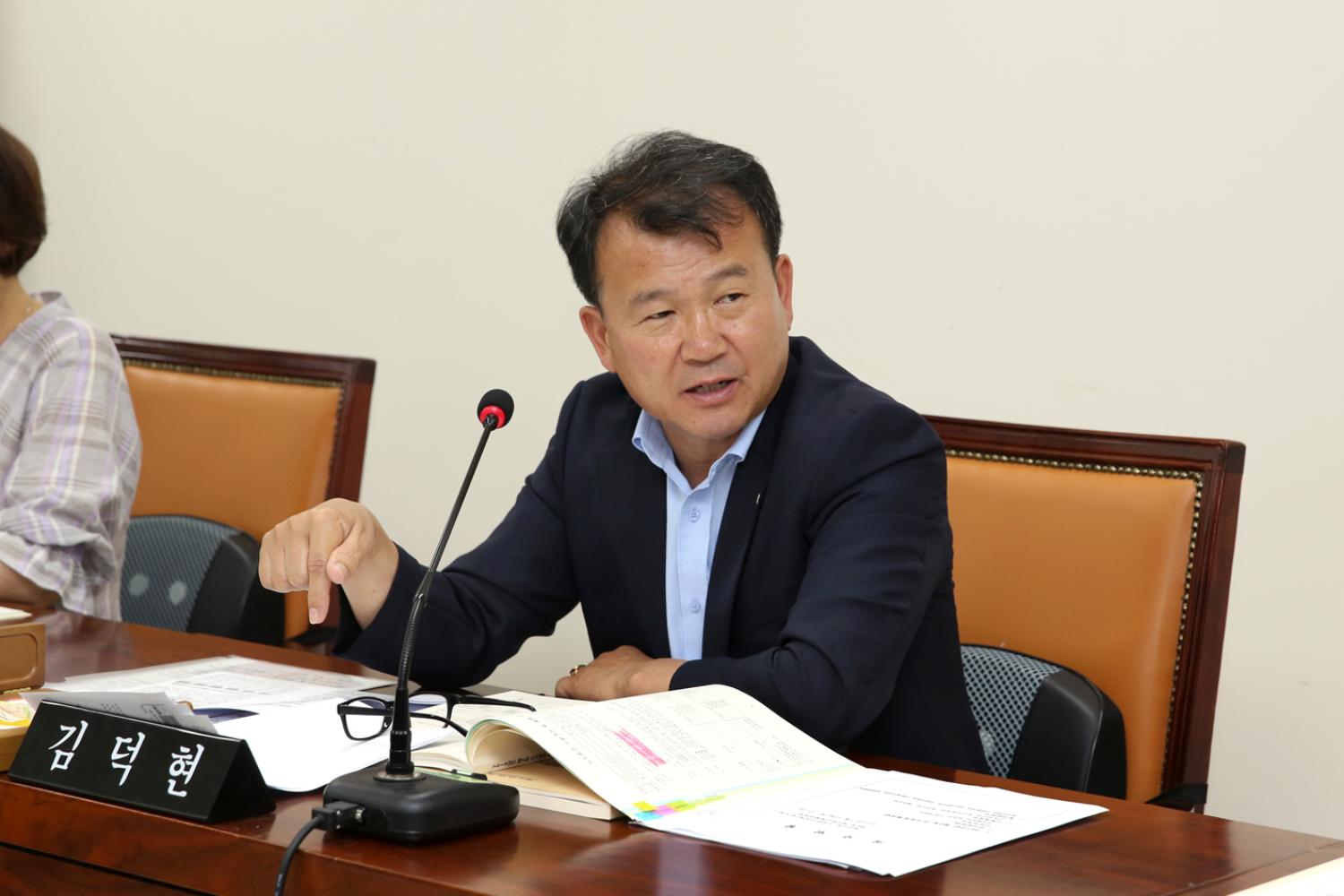 제253회 임시회 제2차 예산결산특별위원회 14