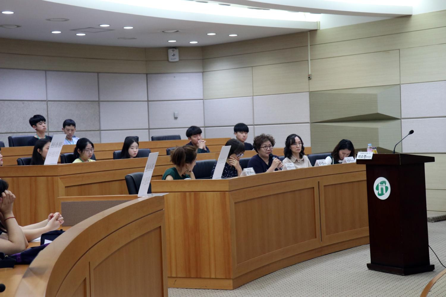 청소년의회 구성및운영조례(안)공청회 4