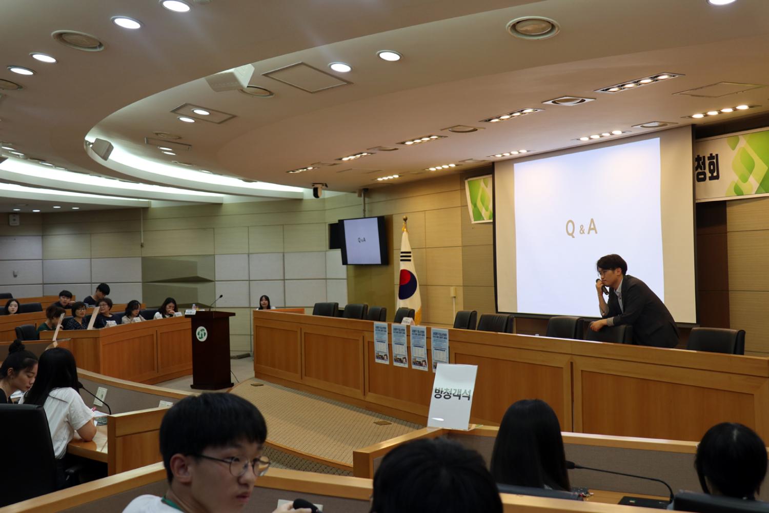 청소년의회 구성및운영조례(안)공청회 10