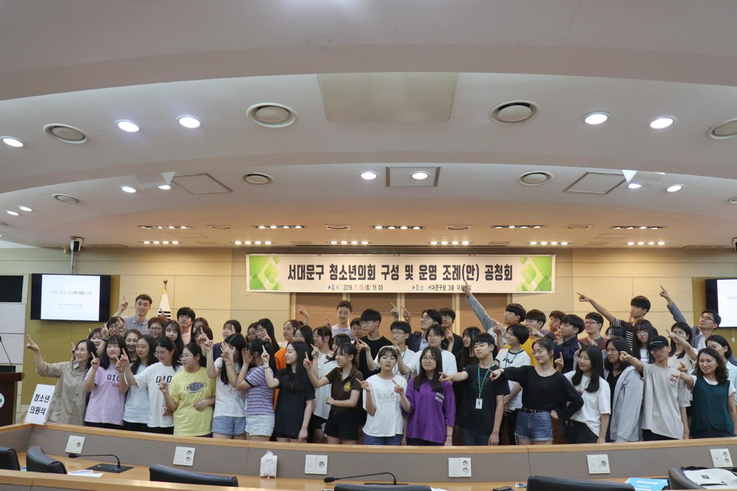 청소년의회 구성및운영조례(안)공청회 13