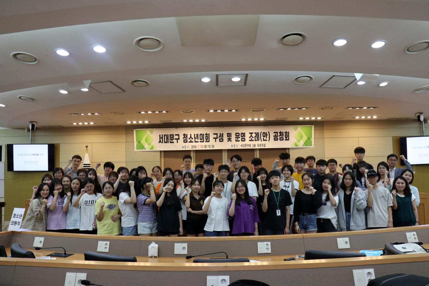 청소년의회 구성및운영조례(안)공청회 14