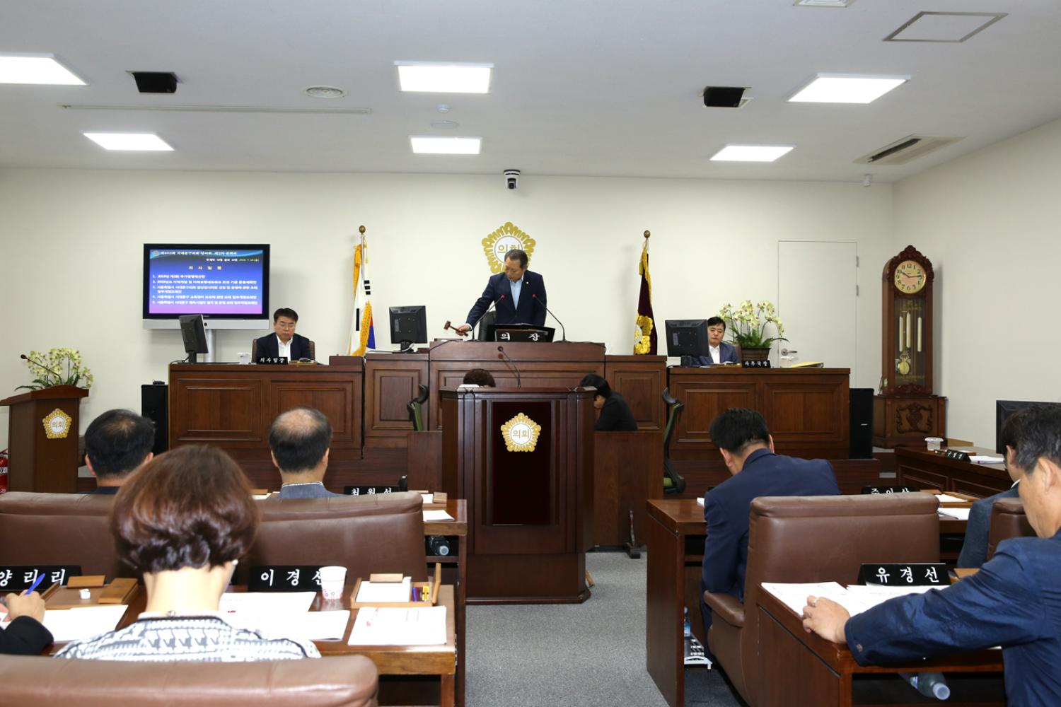 제253회 임시회 제2차 본회의 5