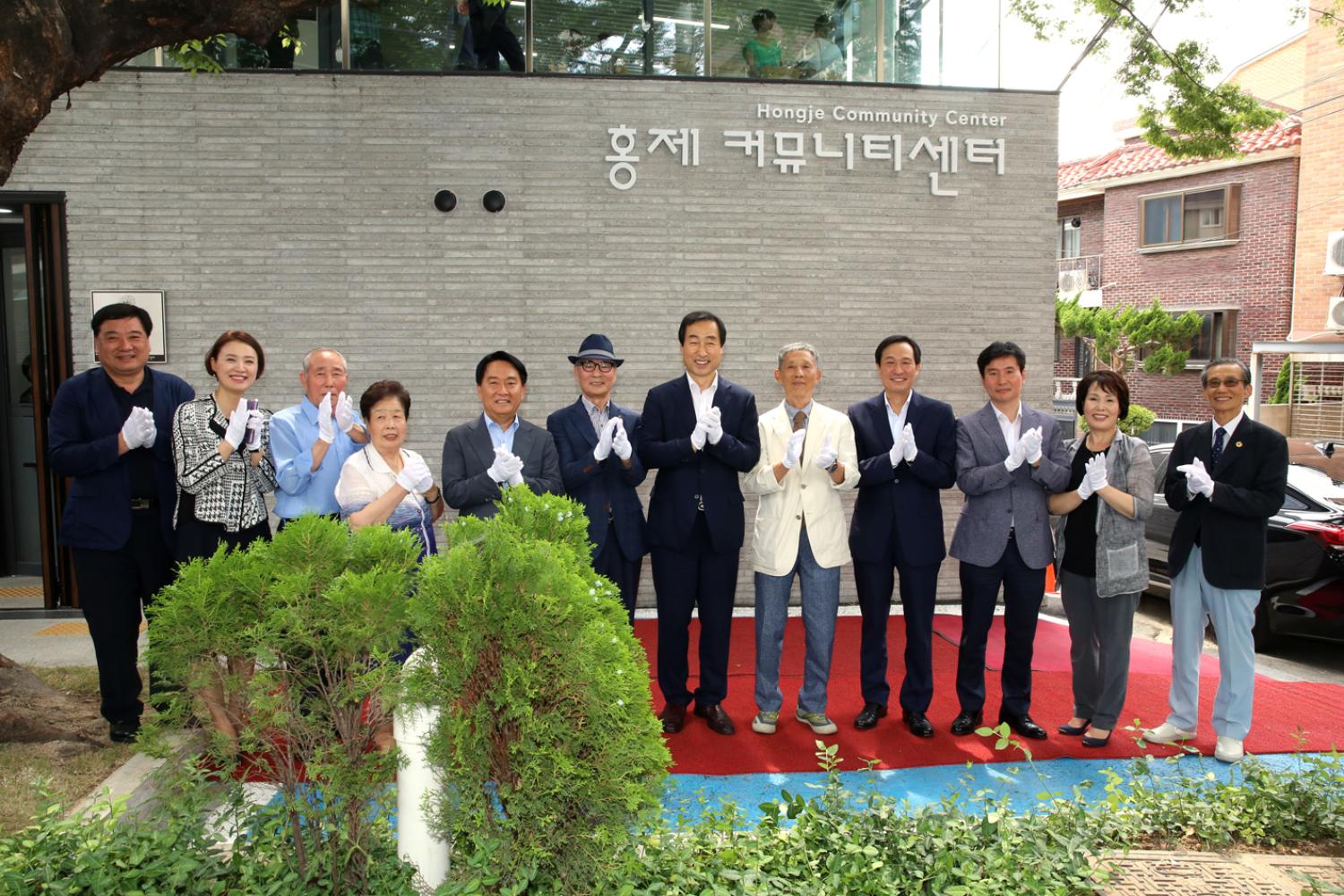 홍제커뮤니티센터 개관식 및 느티나무 경로당 개관식