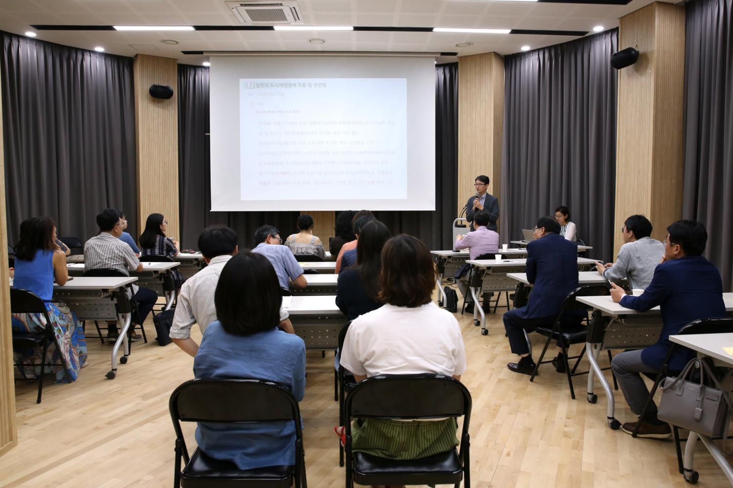 도시혁신연구회 도시재생 전문가 특강 4