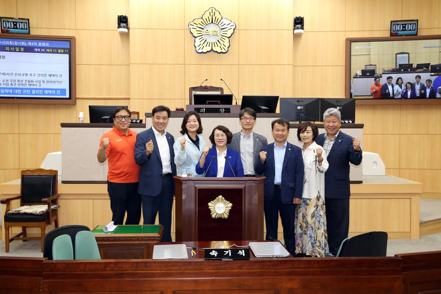 2019년 행정복지위원회 워크숍(여수시의회 방문) 12