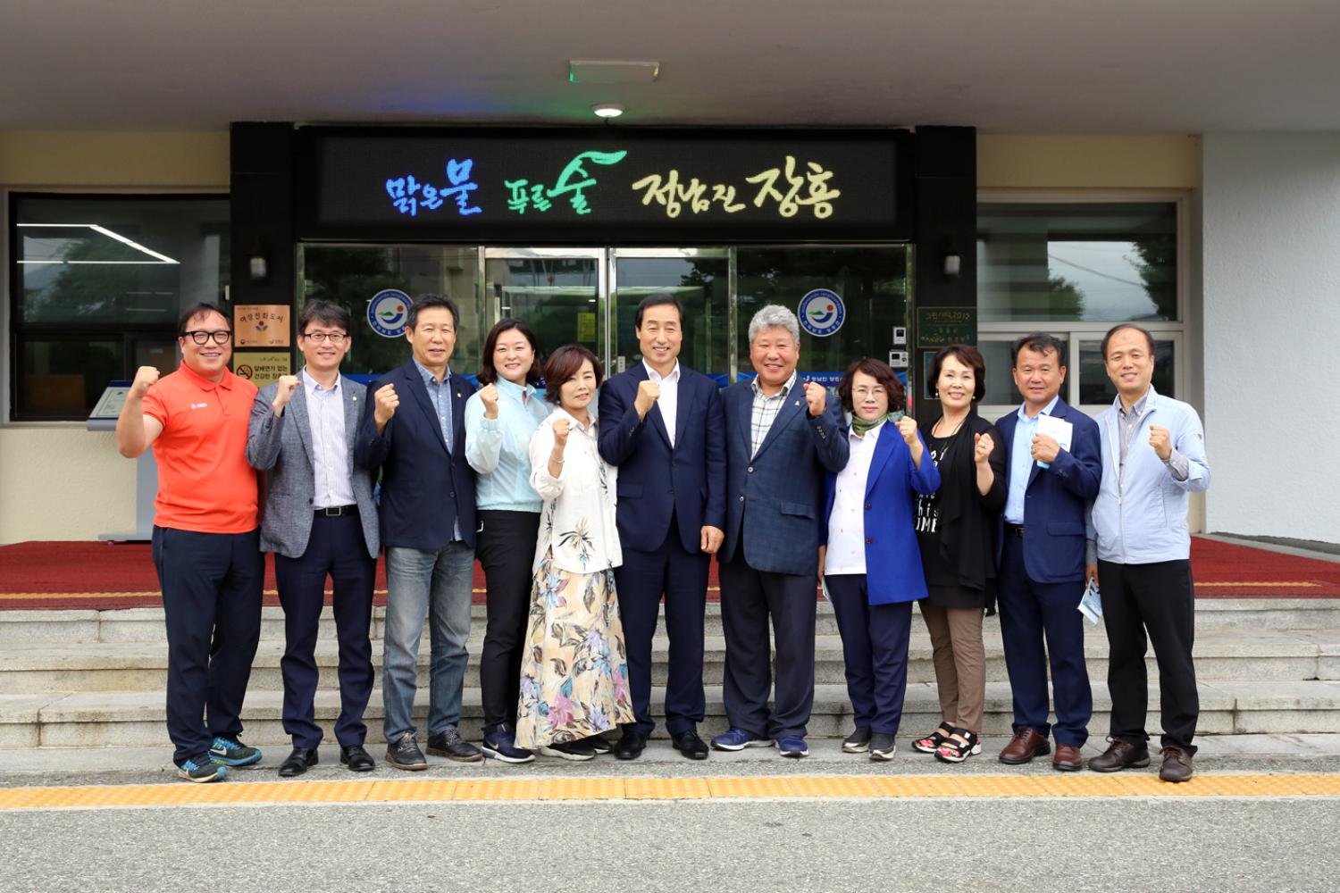 2019년 제12회 정남진장흥물축제(장흥군의회 방문)