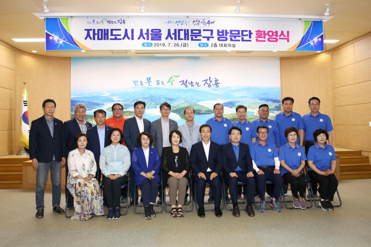 2019년 제12회 정남진장흥물축제(장흥군의회 방문) 3