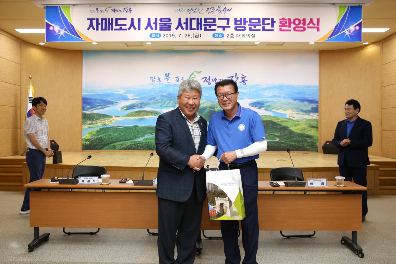 2019년 제12회 정남진장흥물축제(장흥군의회 방문) 5