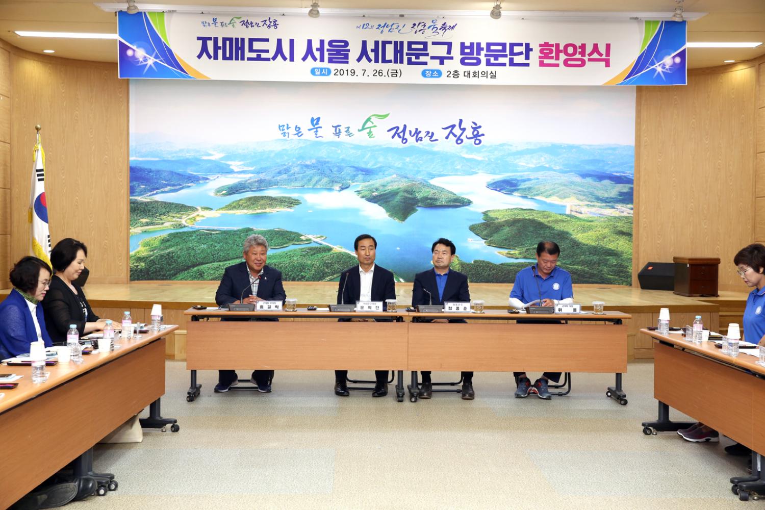 2019년 제12회 정남진장흥물축제(장흥군의회 방문) 8