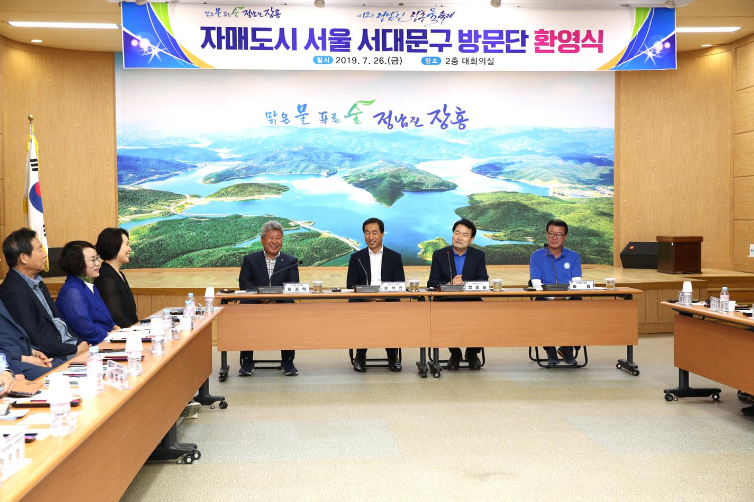 2019년 제12회 정남진장흥물축제(장흥군의회 방문) 9