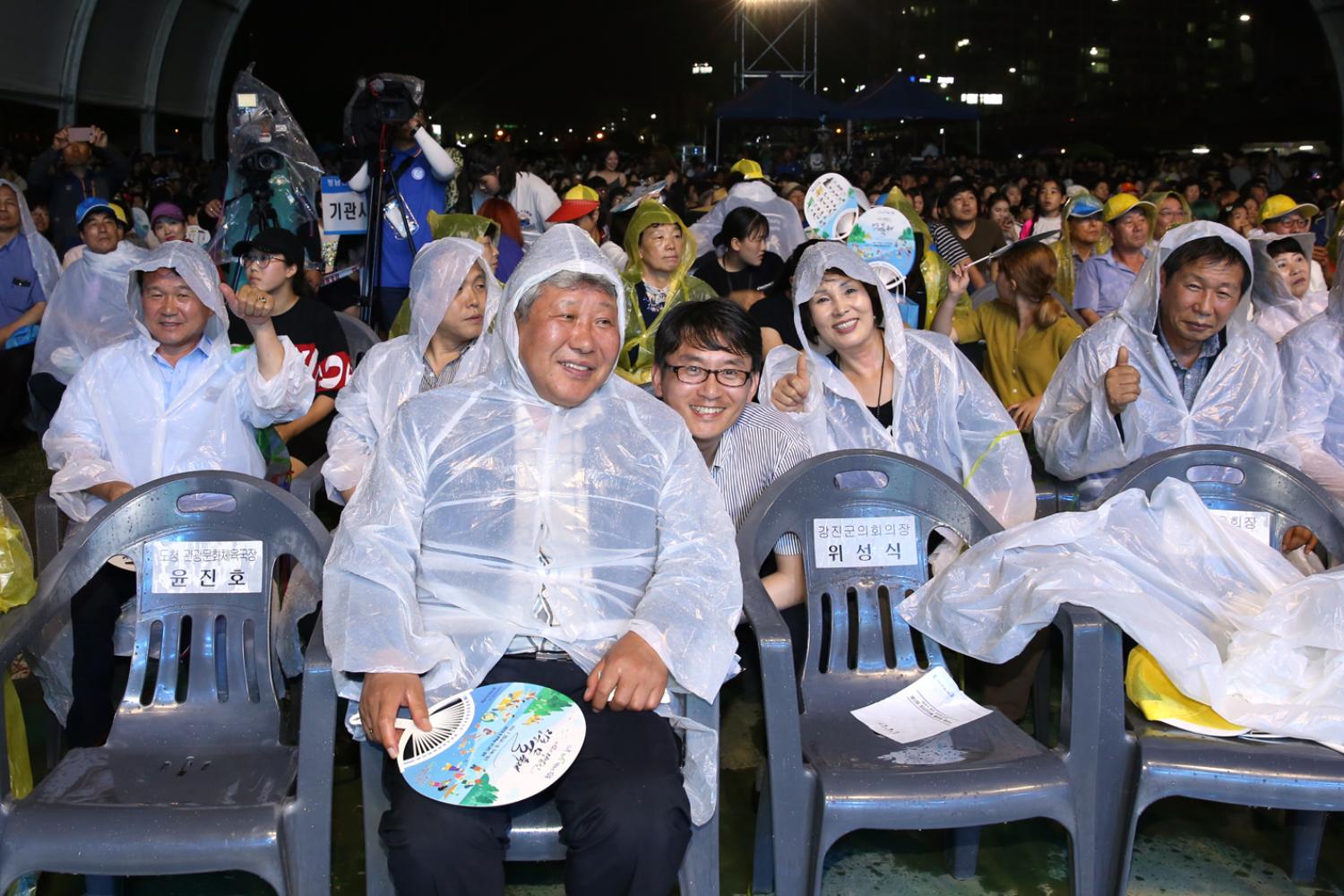 2019년 제12회 정남진장흥물축제(개막식장) 8