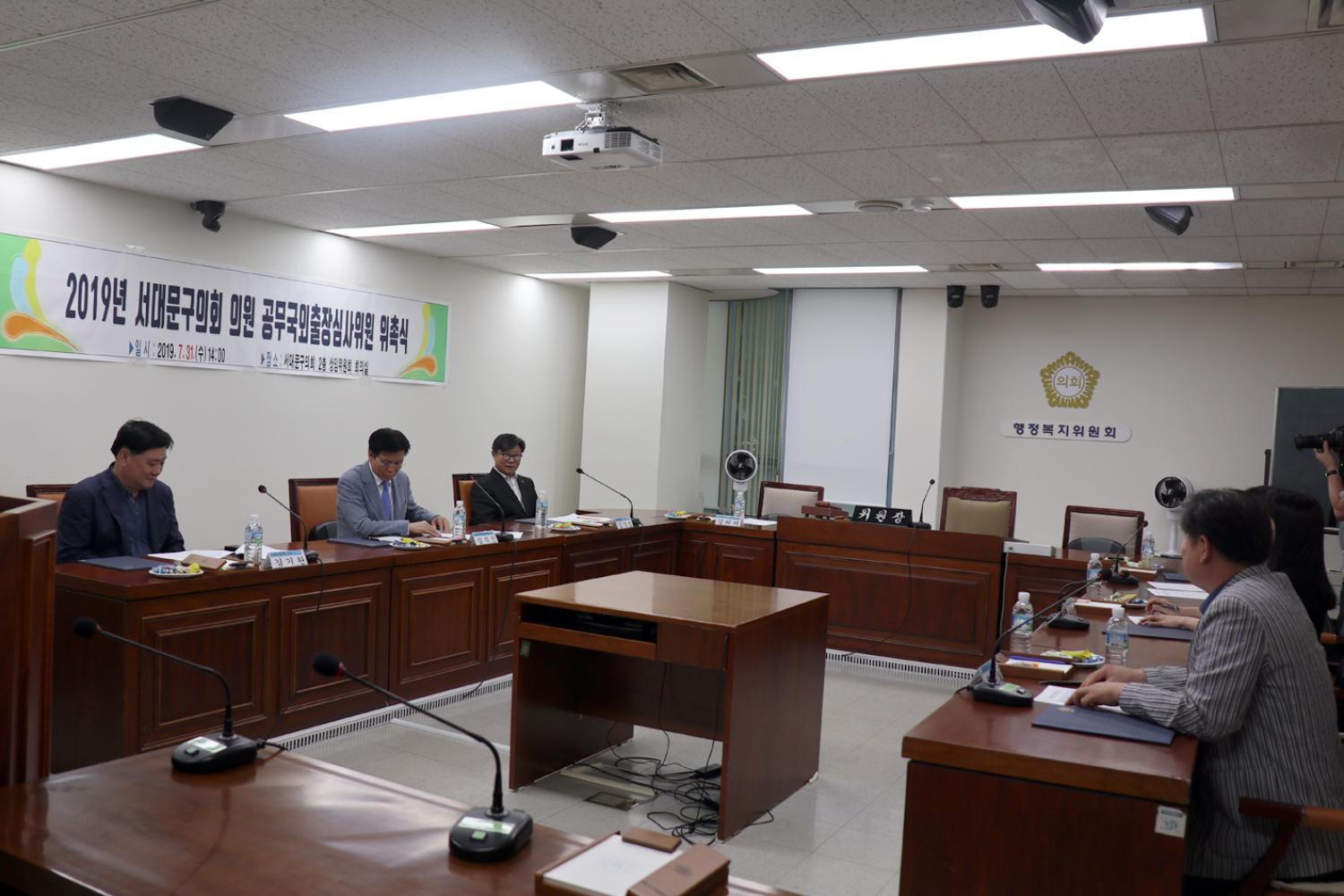 공무국외출장심사위원회 위원 위촉식 8