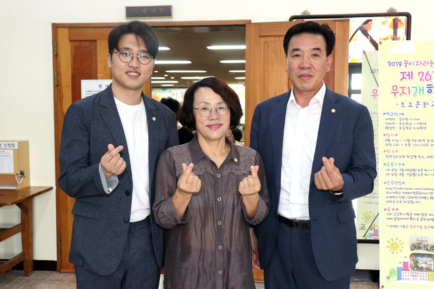 창천교회 경로행사