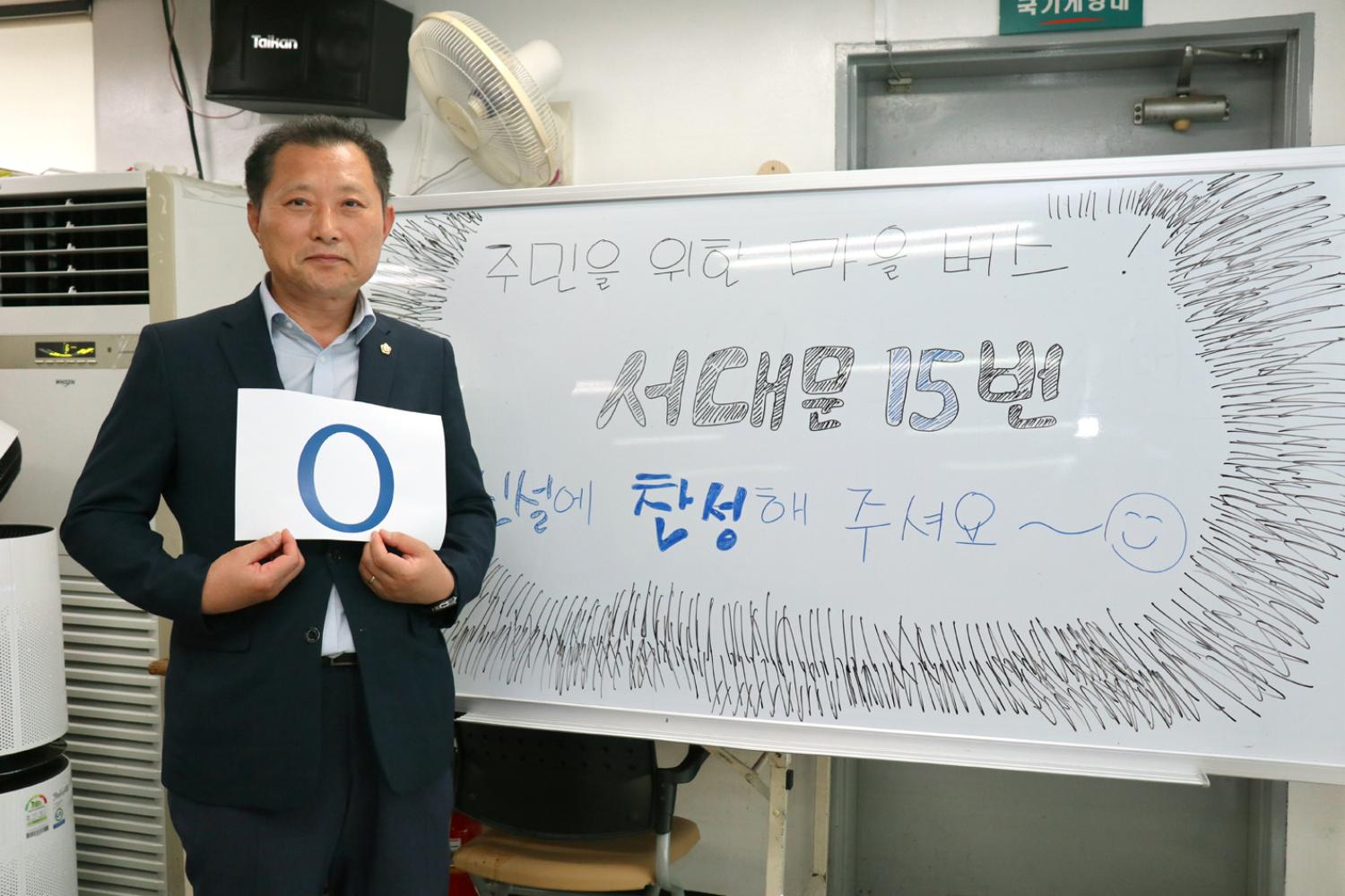 서대문15번 마을버스 신설노선 공청회 10